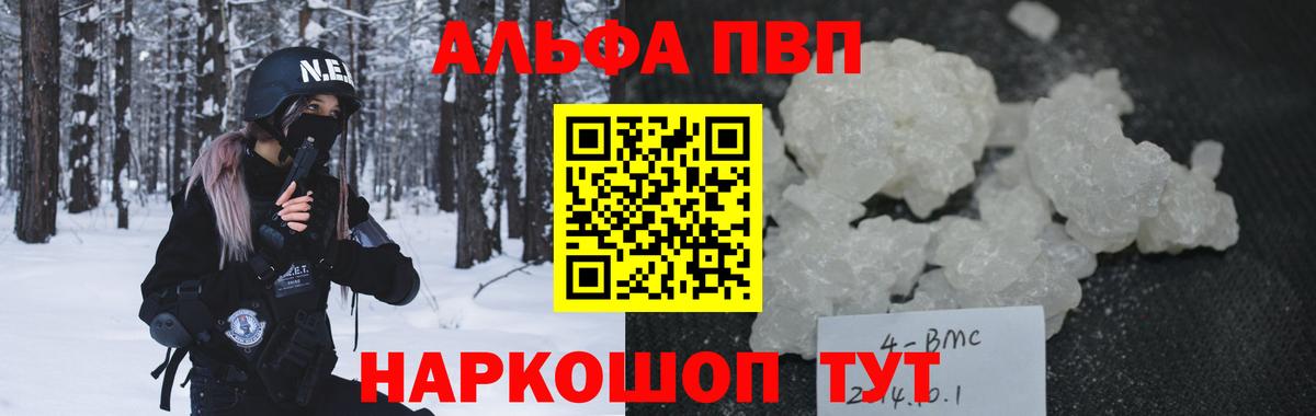 APVP мука Буйнакск