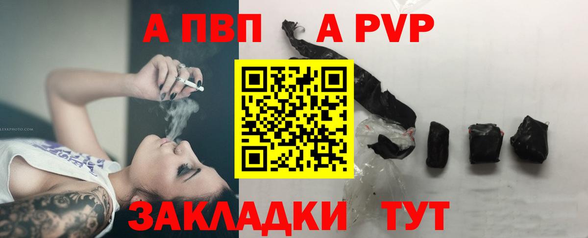 Бошки Шишки  ГАШ  Буйнакск  МЕФ кристаллы  Alpha PVP СК   Вход с VPN  Cocaine 