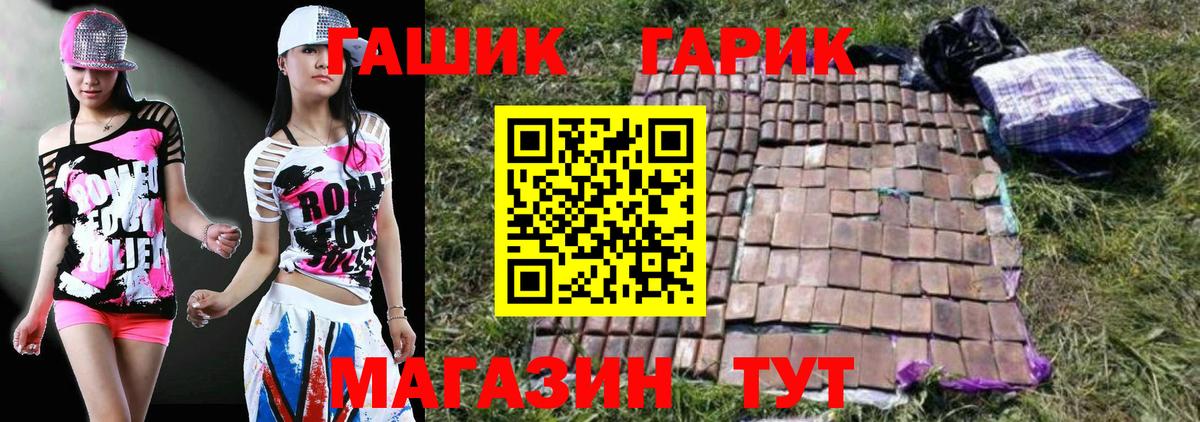 ГАШ  купить наркоту  Буйнакск  Гашиш hashish  Вход с VPN 