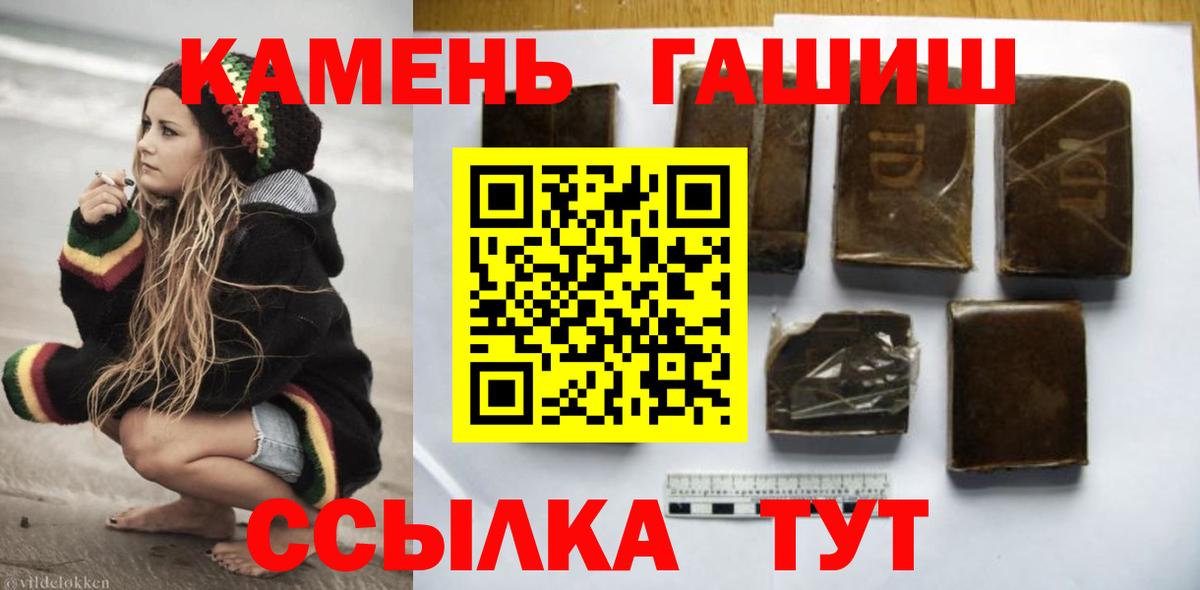Гашиш Premium Буйнакск