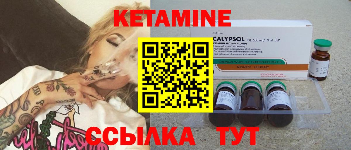АМФЕТАМИН Буйнакск
