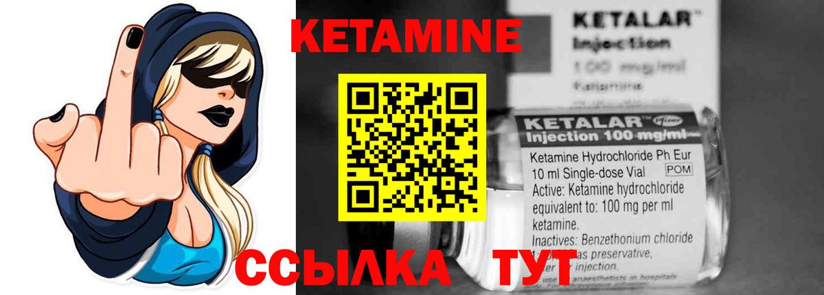 Кетамин VHQ  КЕТАМИН VHQ  Буйнакск  Вход с VPN 