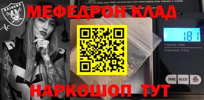 амф Коммунар