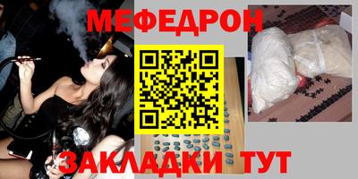 прущий лед Комсомольск-на-Амуре