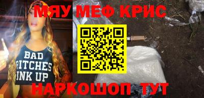амф Коммунар