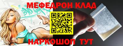 прущий лед Комсомольск-на-Амуре
