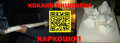 бошки Новозыбков