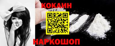 прущие крисы Конаково