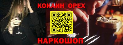 прущие крисы Конаково