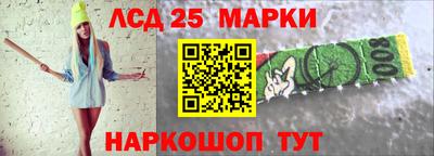 прущий лед Комсомольск-на-Амуре