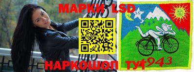 прущие крисы Конаково
