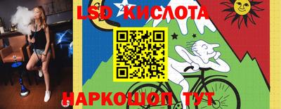 прущие крисы Конаково