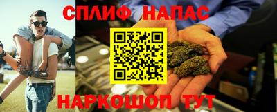 прущие крисы Конаково