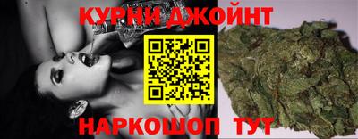 прущие крисы Конаково