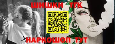 прущий лед Комсомольск-на-Амуре