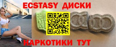 прущий лед Комсомольск-на-Амуре