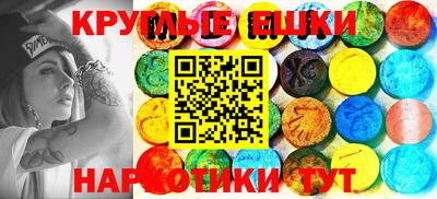 прущие крисы Конаково