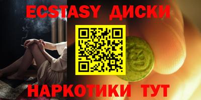 прущий лед Комсомольск-на-Амуре