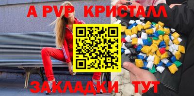 прущий лед Комсомольск-на-Амуре