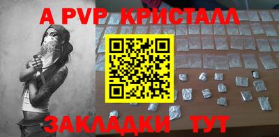 амф Коммунар