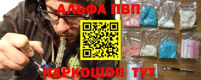прущие крисы Конаково