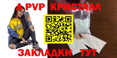 прущий лед Комсомольск-на-Амуре