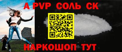 прущий лед Комсомольск-на-Амуре