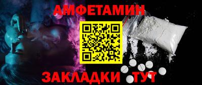 прущий лед Комсомольск-на-Амуре