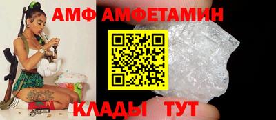прущие крисы Конаково