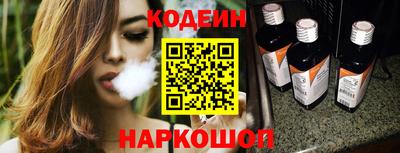 ешки Новокубанск