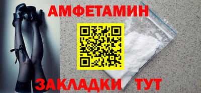 прущий лед Комсомольск-на-Амуре