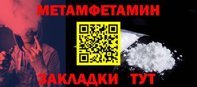 прущий лед Комсомольск-на-Амуре