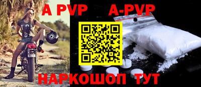 прущие крисы Конаково
