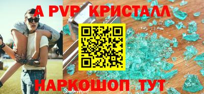 прущий лед Комсомольск-на-Амуре