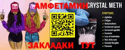 прущие крисы Конаково