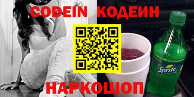 амф Коммунар