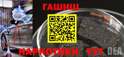 прущий лед Комсомольск-на-Амуре
