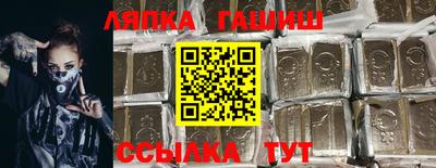 прущие крисы Конаково