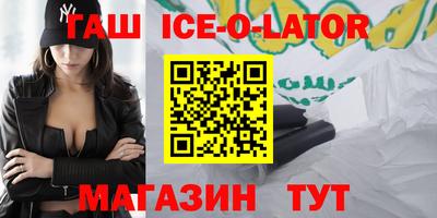 прущие крисы Конаково