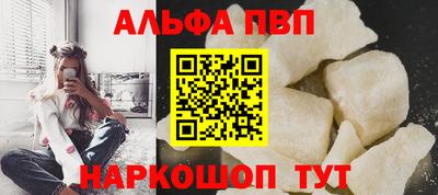 прущие крисы Конаково