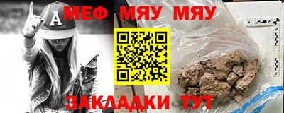 прущие крисы Конаково