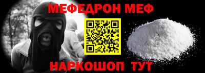 амф Коммунар