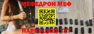 прущий лед Комсомольск-на-Амуре