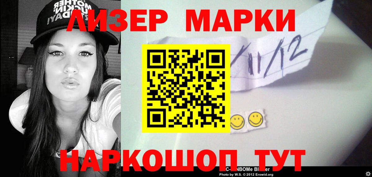 LSD-25 экстази ecstasy Буйнакск
