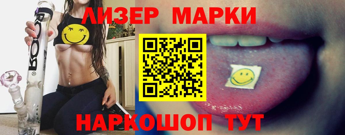 LSD-25 экстази ecstasy  Вход с VPN  Буйнакск 