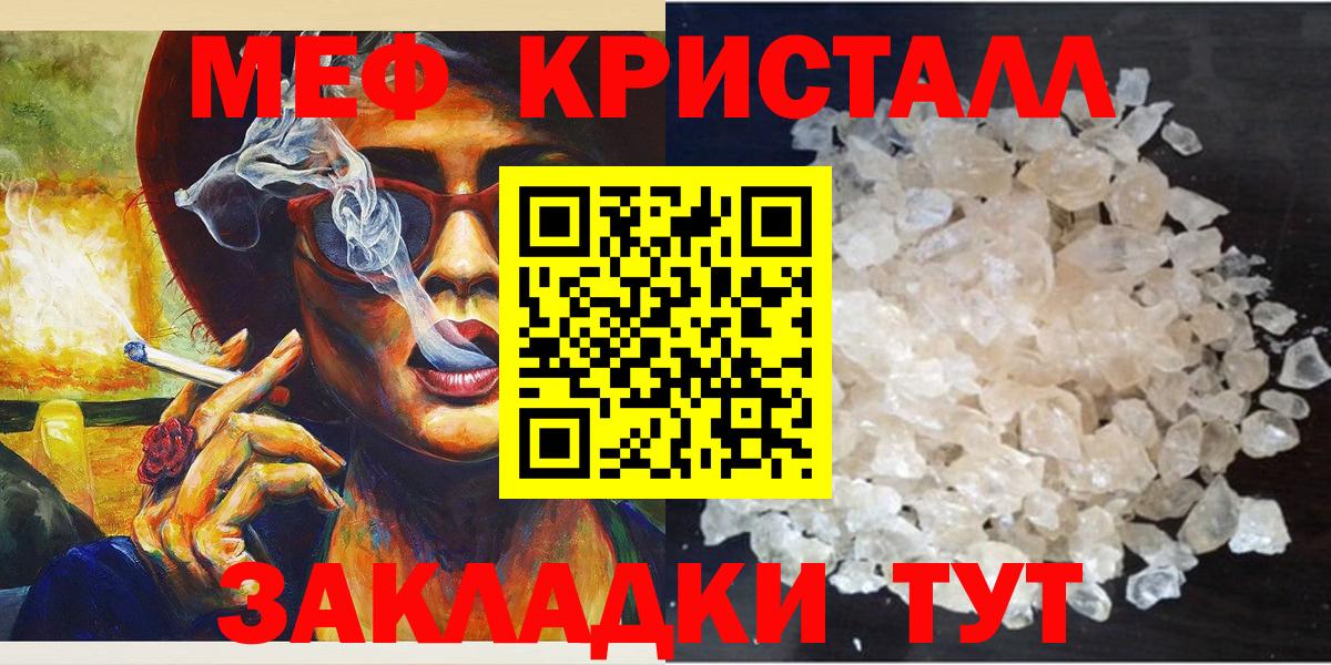 Мефедрон  Буйнакск