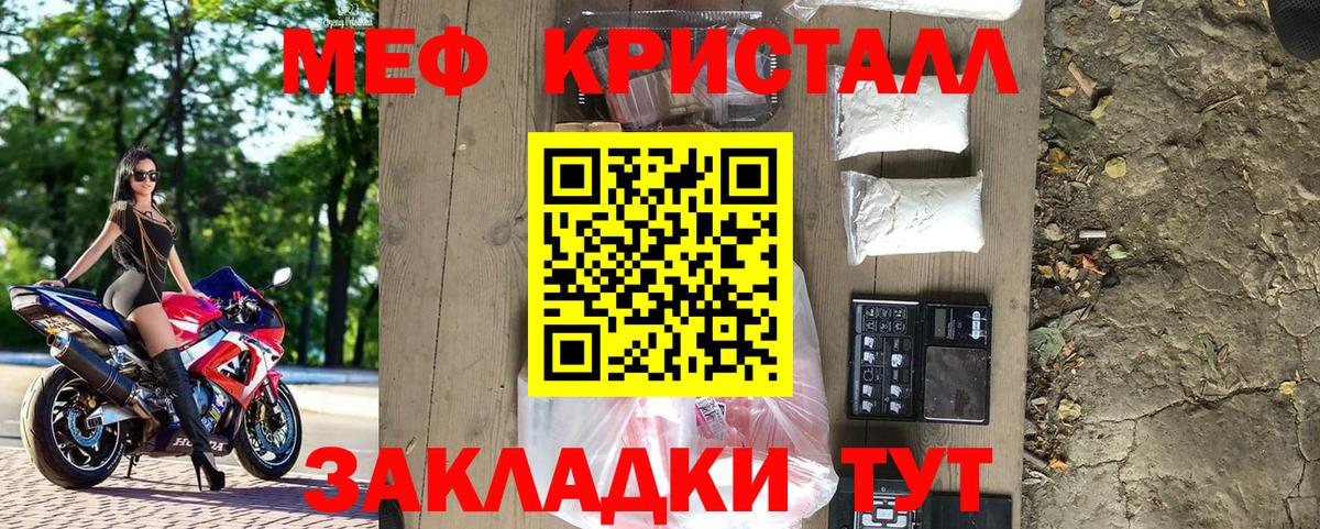 МЯУ-МЯУ  Вход с VPN  Буйнакск  МЯУ-МЯУ  МЯУ-МЯУ мука  Мефедрон мяу мяу 