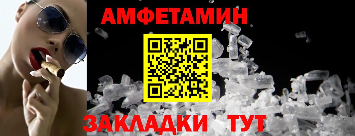 Метамфетамин Декстрометамфетамин 99.9%  Вход с VPN  Буйнакск 
