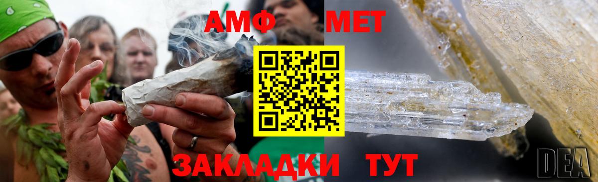 Метамфетамин Декстрометамфетамин 99.9% Буйнакск