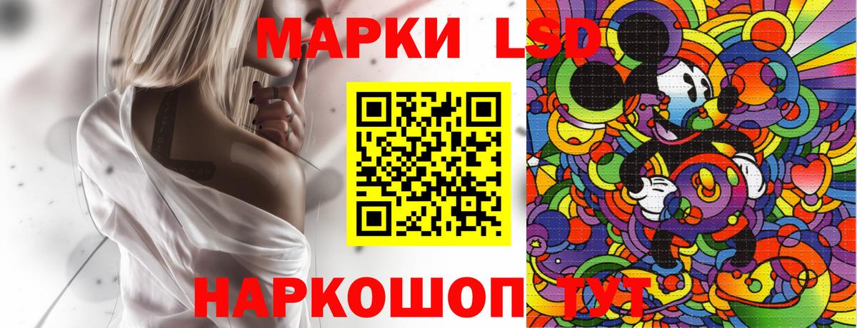Марки 25I-NBOMe 1,8мг  Вход с VPN  Буйнакск 